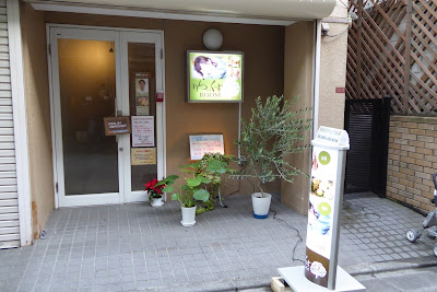 りらっくすROOM asagaya 사진 2