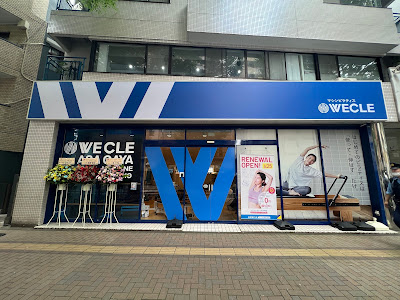 WECLE 阿佐ヶ谷店 사진 2