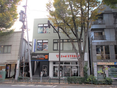 Fasutojimu 24 Asagaya 사진 3