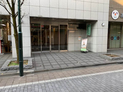 加圧ボディスタジオ阿佐ヶ谷 사진 3