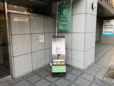 加圧ボディスタジオ阿佐ヶ谷 사진 5