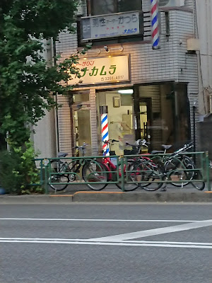 Hair Salon Nakamura 사진 3