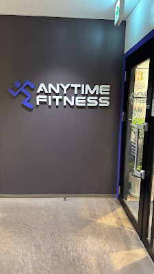 Anytime Fitness Koenji 사진 4