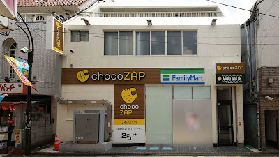 chocoZAP 사진 4