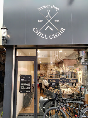 CHILL CHAIR 高円寺南口店 사진 3