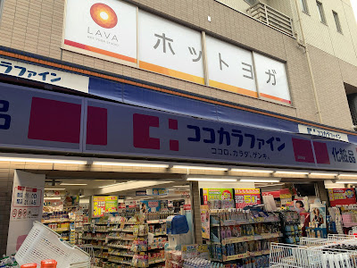 LAVA 사진 3