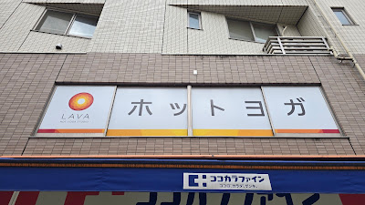 LAVA 사진 4