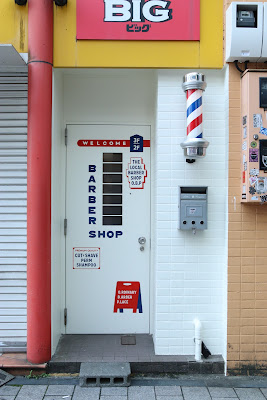 Ordinary Barber Place 사진 3