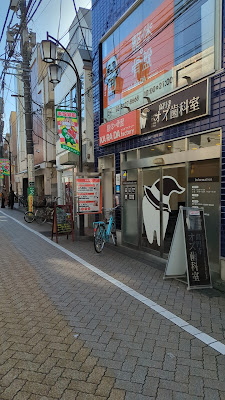 カラダファクトリー 高円寺店 사진 4