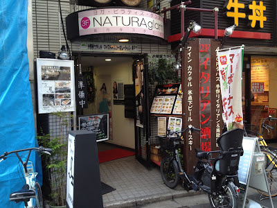 Yoga Piratisu NATURAglam Koenji Sutajio 사진 3