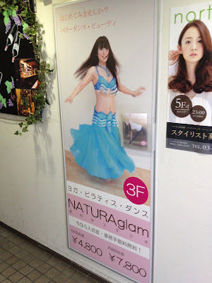 Yoga Piratisu NATURAglam Koenji Sutajio 사진 5