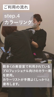 Heakarasenmonten fufu Koenji Paruten 사진 2