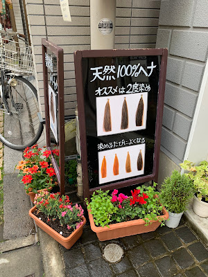Jolly Matane To Hair Salon 사진 3