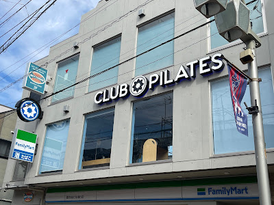 HOTTERS24高円寺店 사진 5