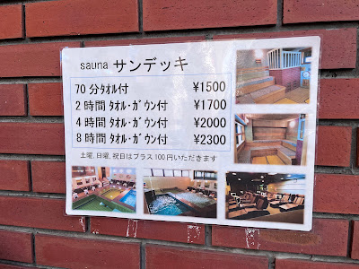 Sauna Sun Deck 사진 3