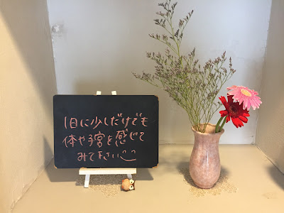 よもぎ蒸し子宮ケア専門サロンPlaisir高円寺店 사진 4