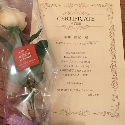 よもぎ蒸し子宮ケア専門サロンPlaisir高円寺店 사진 5