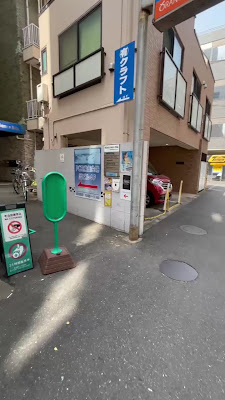 サスティナ 高円寺店 사진 3
