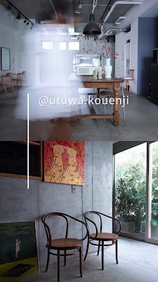 ウツワ utuwa 사진 2