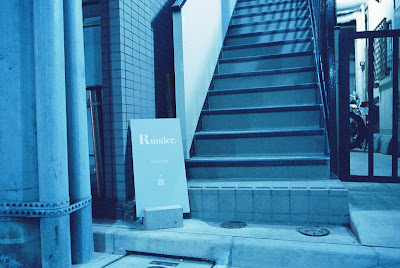 R UNDER 사진 3