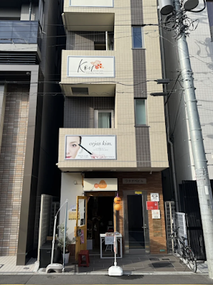 リラクゼーションサロンKou 사진 3