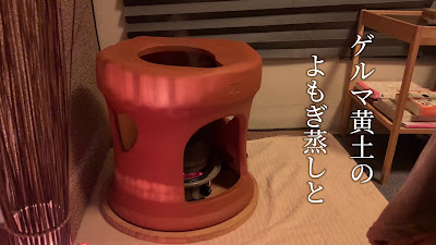 巡美活サロン中野店 사진 2