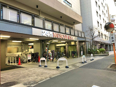 Massurujimu Nakanoten 사진 4