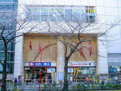 Gold's Gym West Tokyo 사진 3