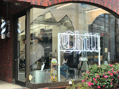 Chill Chair Nakano 사진 4
