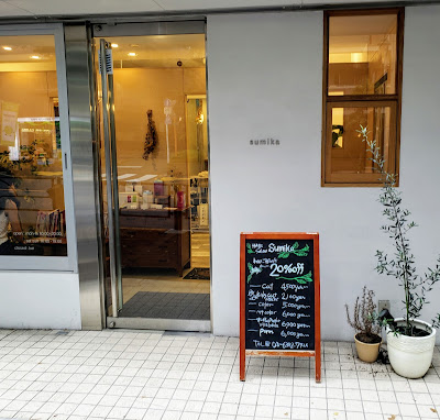 Hair Salon Sumika 사진 2