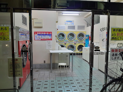 Aqua Higashinakano 사진 2