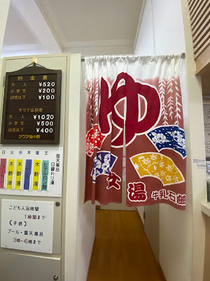 Aqua Higashinakano 사진 3