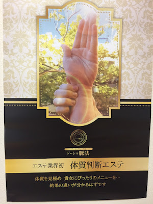 Healing Spa DANA 사진 3