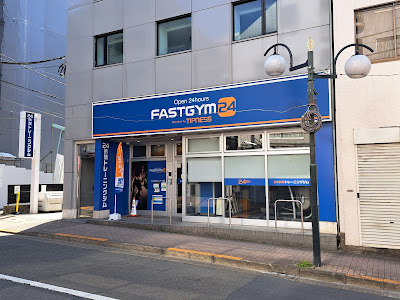 Fasutojimu 24 Higashinakano 사진 4