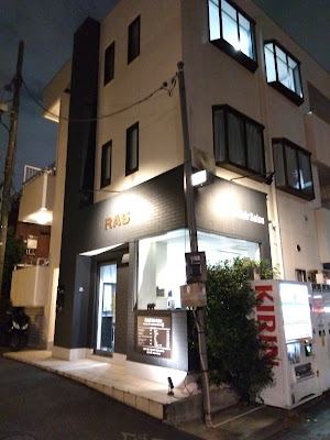 RAS 사진 4