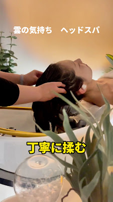 雲の気持ち｜新大久保ヘッドスパ・睡眠改善 사진 2
