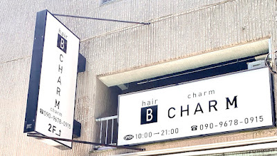 CHARM(チャーム) 사진 3