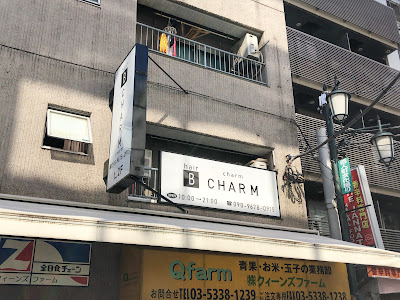CHARM(チャーム) 사진 4