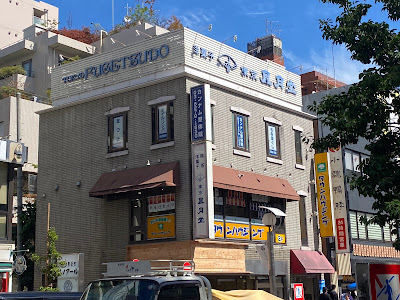 カンナム整体院・小顔コルギ専門店 사진 5
