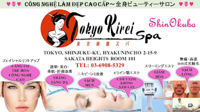 Tokyo Kirei Spa ShinOkubo 사진 4