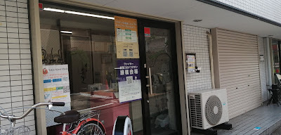 Tokyo Kirei Spa ShinOkubo 사진 2