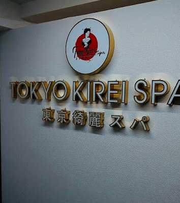 Tokyo Kirei Spa ShinOkubo 사진 3