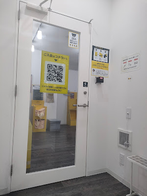 chocoZAP Waseda 사진 5