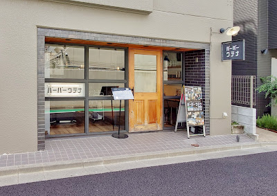 バーバーウテナ2号店 사진 3