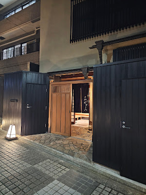 Akazaru 사진 2