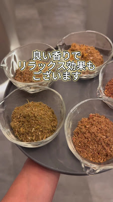 【飯田橋・神楽坂】黄土漢方よもぎ蒸しMUUSU（ムース） 사진 2