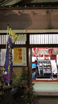 Atamiyu 사진 2