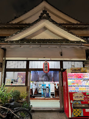 Atamiyu 사진 3