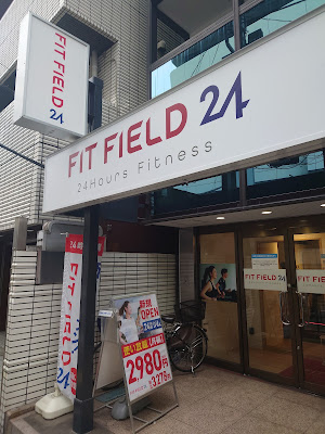 chocoZAP Iidabashi 사진 4