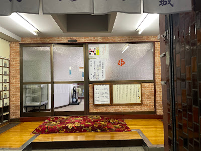 Takenoyu 사진 2